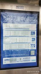 -成都市妇女儿童中心医院(中心院区)