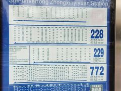 -成都市妇女儿童中心医院(中心院区)