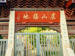 -虞山城墙