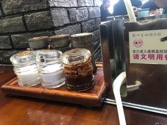 -和生记牛肉火勺店(汇兴家园店)