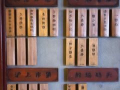 -上海世纪汇广场