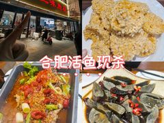 -三味鱼屋(琥珀山庄店)