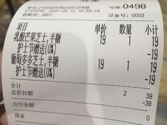 -眷茶(大卫城10楼店)