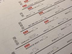 菜单-很久以前羊肉串(中山公园店)