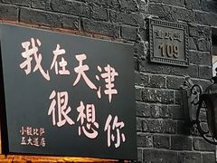 -大象厨房(重庆道店)