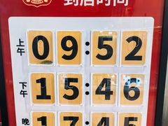 -八合里潮汕鲜牛肉火锅(深圳海岸城店)