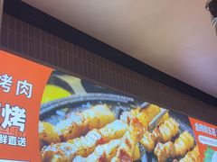 -轻烧烤肉(光谷步行街店)