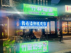 -滦州古城