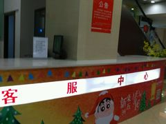 -五洲国际广场(文峰路店)