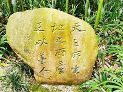-三苏祠