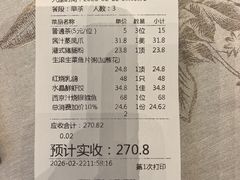 -香云轩·顺德菜(香云纱园林酒店店)