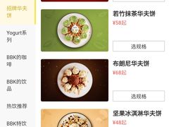 -BE BRIGHT KITCHEN(正佳广场店)