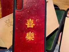 -零几体验diy皮具工作室(振业城店)