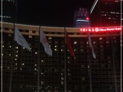 -北京中国大饭店