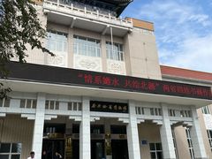 -齐齐哈尔市博物馆