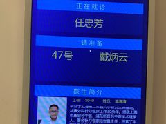 -上海广德中医门诊部