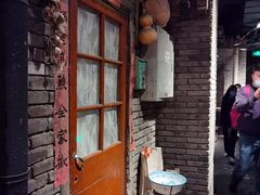 -和平菓局(王府井店)