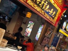 -邵子牙贡丸.鱼丸(鼓浪屿旗舰店)