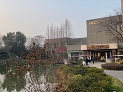 -天目湖涵田半山温泉