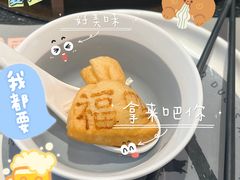 -老鸭集(萧山万象汇店)