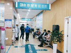 -广州仁爱天河医院体检中心