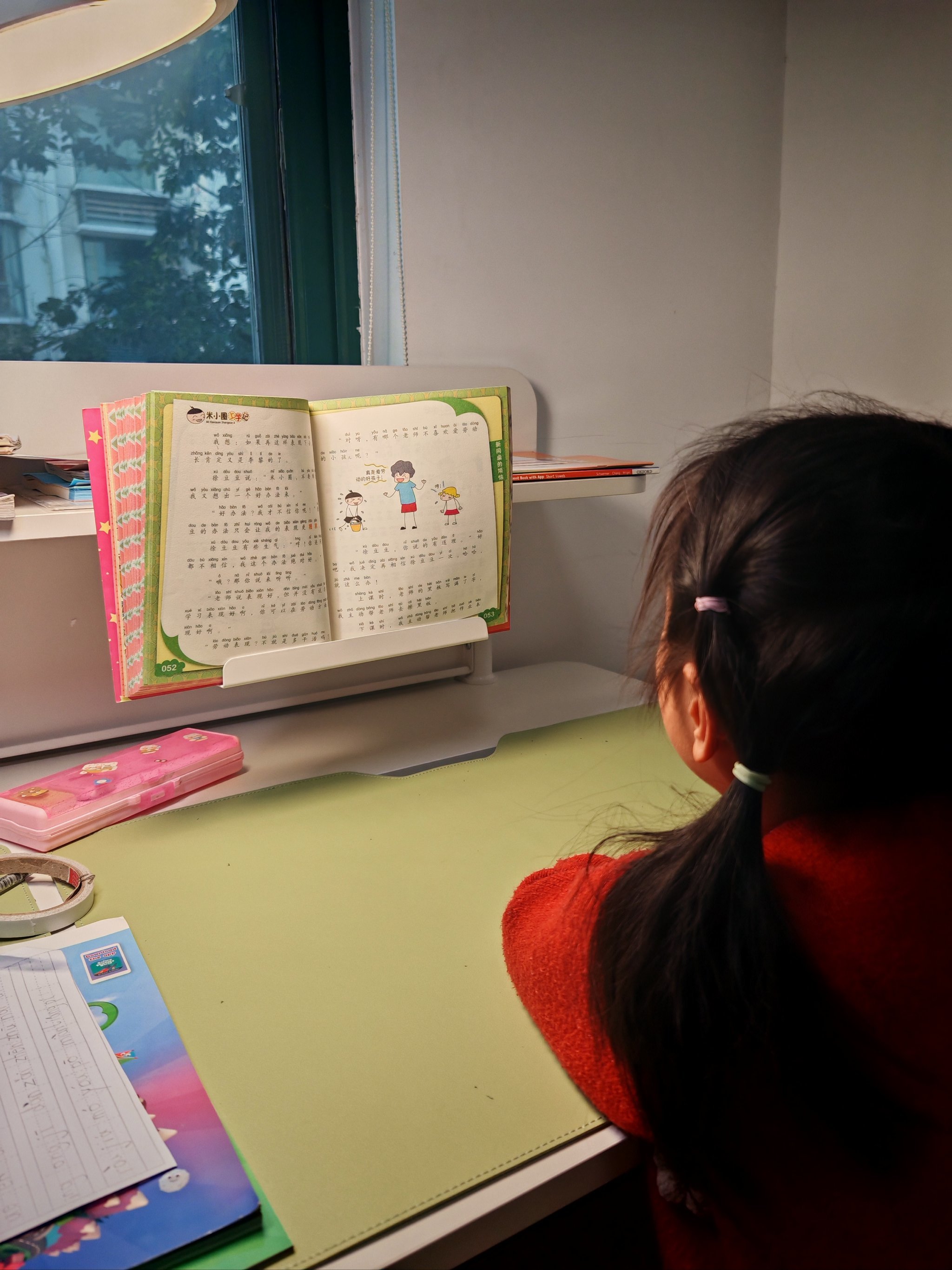 在金华市金东区 金外小学和曙光小学怎么选