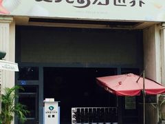 -贝壳梦幻世界