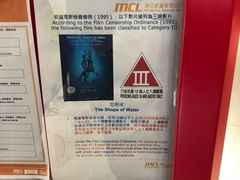 -Mcl 德福戏院(德福广场店)