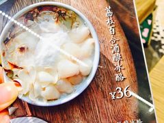 -宝珠奶酪(长宁金虹桥店)