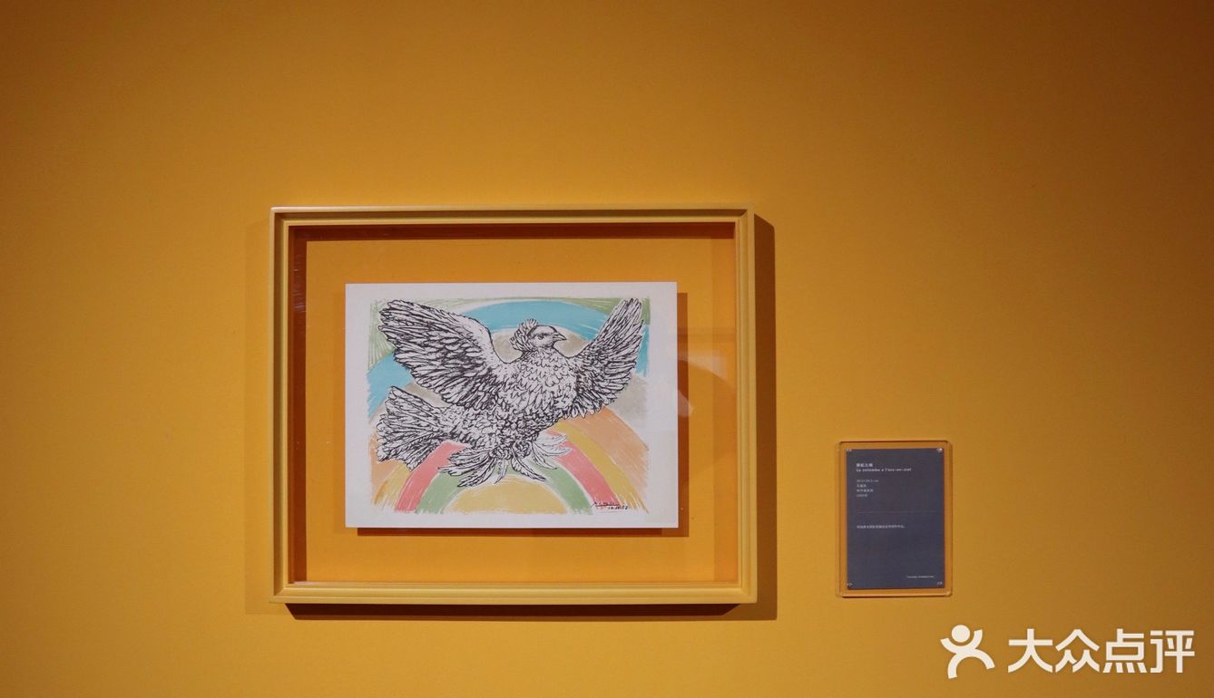 毕加索版画艺术展，大部分在国内首次展出