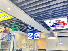 -长顺参鸡汤店(西塔总店)
