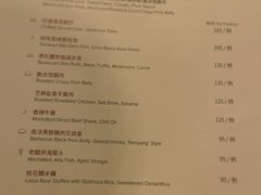 -丽思卡尔顿酒店-天泰轩中餐厅(大沽北路店)