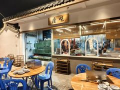 -厝味火锅·潮汕卤水火锅(十一合店)