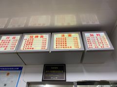 -无名氏面馆(邮电路店)