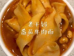 -海底捞火锅(徐州火车站店)