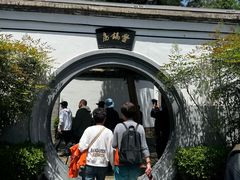 -蒋氏故居