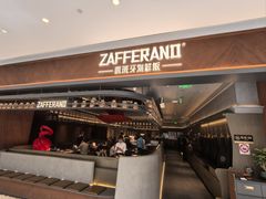 -ZAFFERANO西班牙海鲜饭(上海首店)