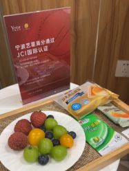 -Yestar宁波艺星整形医院