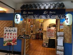 -鱼意寿司(钟村分店)