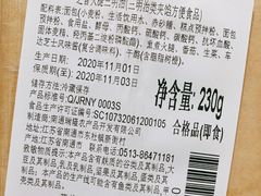 -星巴克(金华义乌国际大厦店)