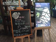 -巴别塔法餐舍(朝阳店)