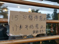 -黄但记老店·陈村粉食府