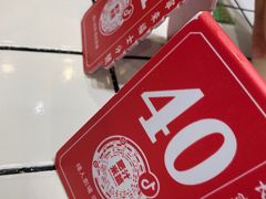 -肥汁米蘭香港米线(长宁来福士店)