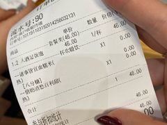 -杯欢制茶(三里屯店)