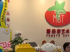 -蕃茄田艺术•美术绘画 •硬笔书法(滨江海威领界店)