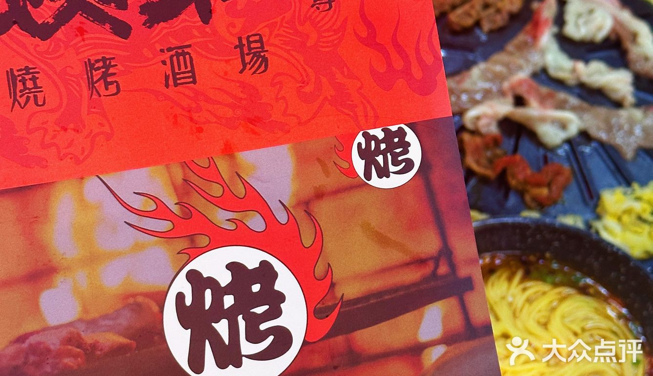 又是羡慕沈北大学生的一天❗️焱弟烧烤有限公司♠️