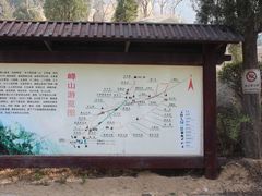 -峄山风景名胜区