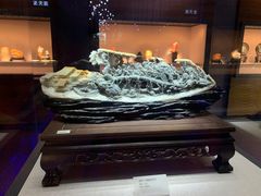 -湖南省地质博物馆