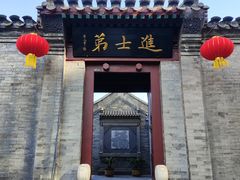 -李叔同故居纪念馆