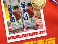 -简致生活MARKET(小榄海港城购物中心店)